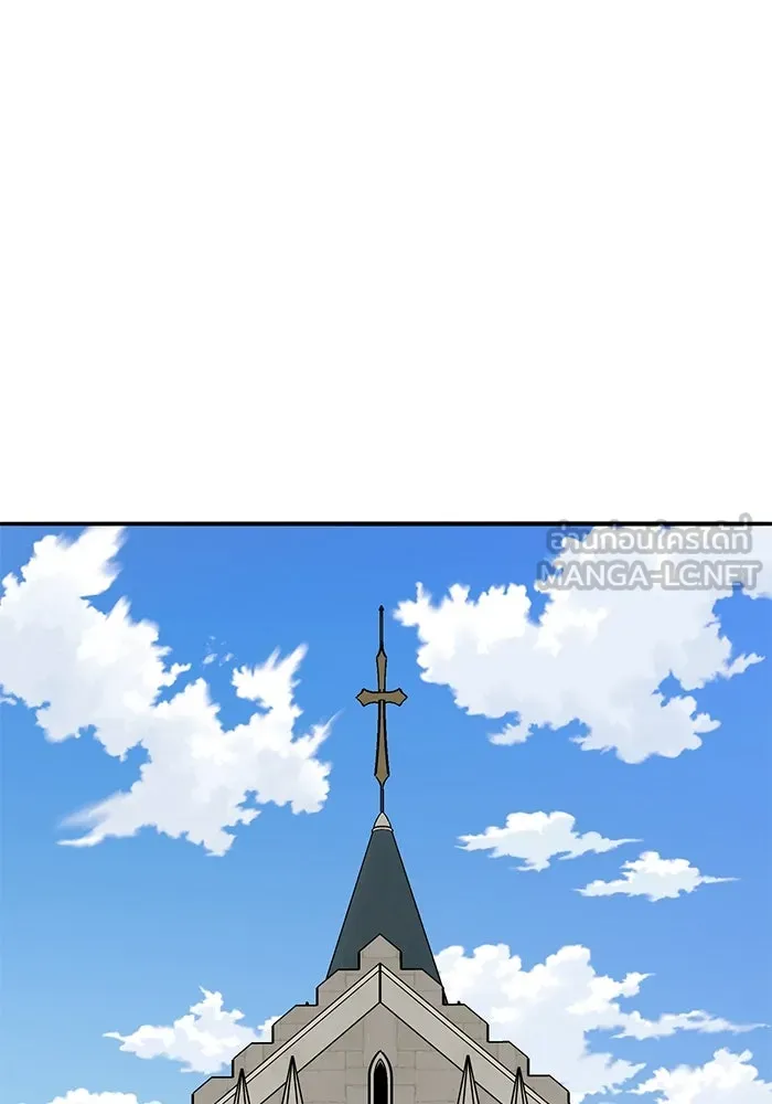 ยอดคนเลเวลทะลุ ตอนที่ 59 เส้นเวลา รูปที่ 207