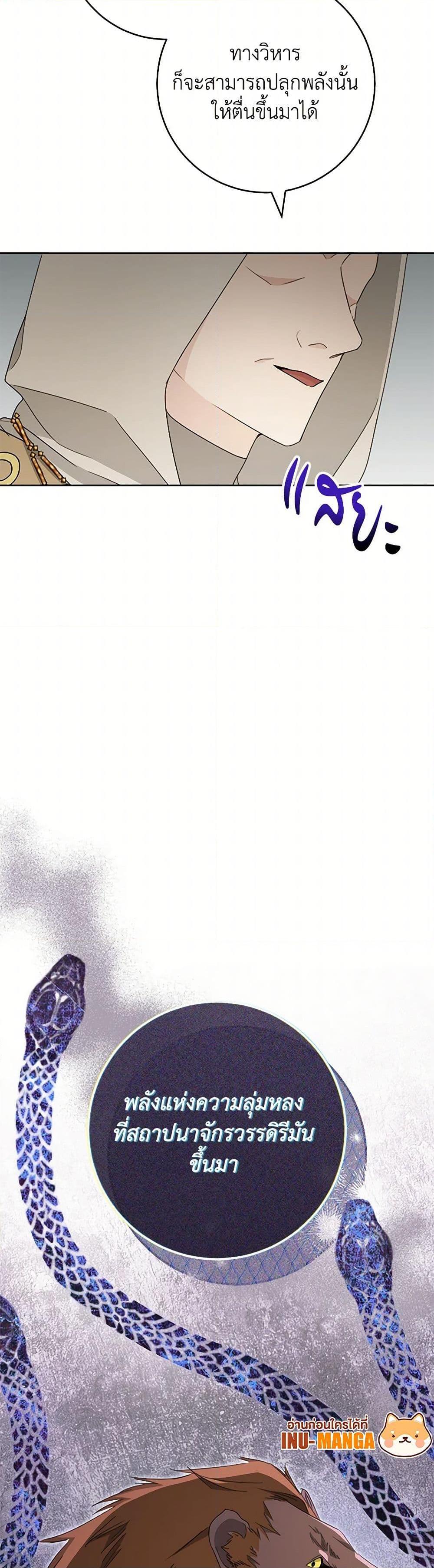 Manga-lc-com อ่านมังงะ อ่านการ์ตูน ออนไลน์ ฟรี Please Treat Your Friends Preciously ตอนที่ 1 2 3 4 5 6 7 8 9 10 11 12 13 14 ฟรี ไม่มีโฆษณา Manga-lc - อ่าน มังงะ อ่าน การ์ตูน ออนไลน์ อ่านมังงะ ฟรี