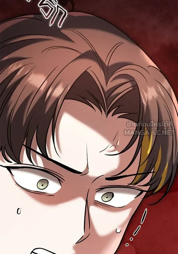 ออร่าดาราอัจฉริยะ ตอนที่ 59 รูปที่ 51