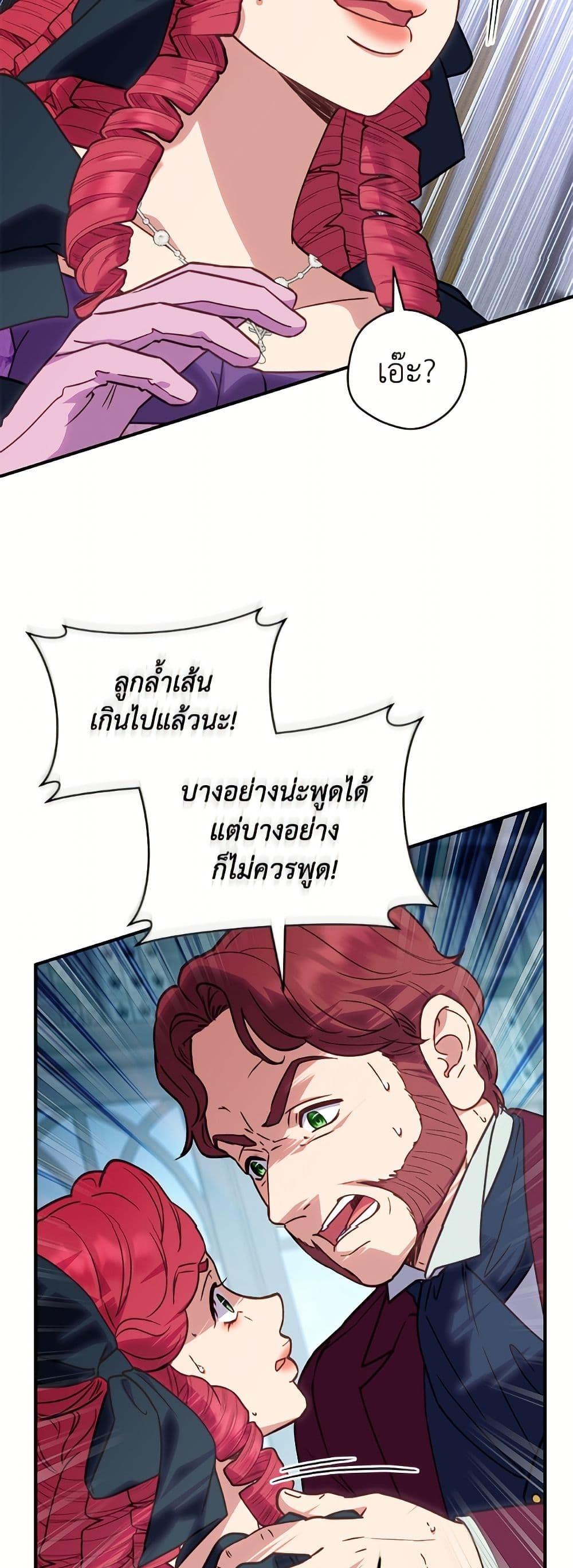 Manga-lc-com อ่านมังงะ อ่านการ์ตูน ออนไลน์ ฟรี I’ll Predict Your Happy Ending ตอนที่ 1 2 3 4 5 6 7 8 9 10 11 12 13 14 ฟรี ไม่มีโฆษณา Manga-lc - อ่าน มังงะ อ่าน การ์ตูน ออนไลน์ อ่านมังงะ ฟรี