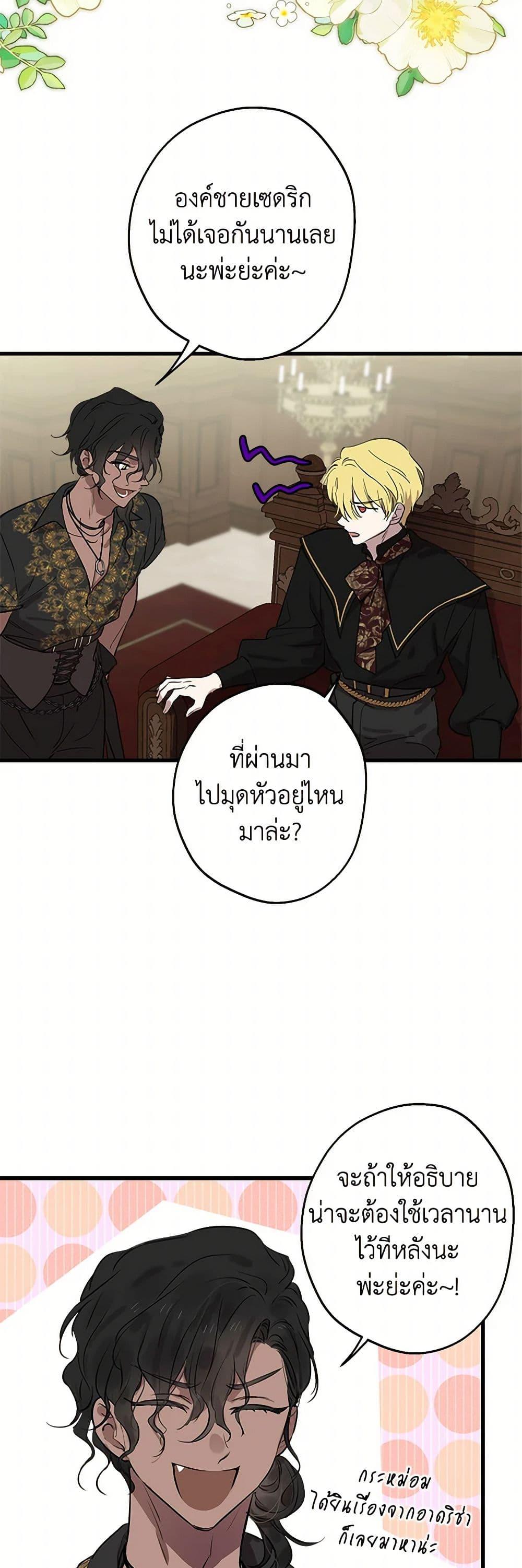 Manga-lc-com อ่านมังงะ อ่านการ์ตูน ออนไลน์ ฟรี The Strongest Characters in the World are Obsessed With Me ตอนที่ 1 2 3 4 5 6 7 8 9 10 11 12 13 14 ฟรี ไม่มีโฆษณา Manga-lc - อ่าน มังงะ อ่าน การ์ตูน ออนไลน์ อ่านมังงะ ฟรี