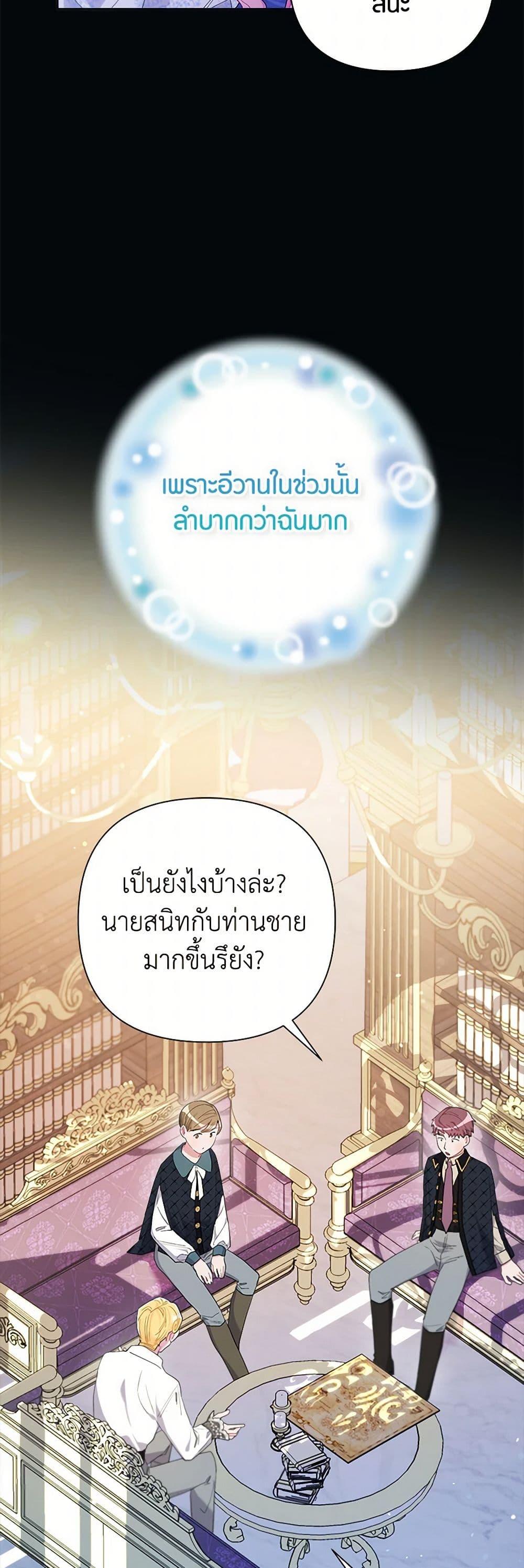 Manga-lc-com อ่านมังงะ อ่านการ์ตูน ออนไลน์ ฟรี The Archvillain’s Daughter-in-Law ตอนที่ 1 2 3 4 5 6 7 8 9 10 11 12 13 14 ฟรี ไม่มีโฆษณา Manga-lc - อ่าน มังงะ อ่าน การ์ตูน ออนไลน์ อ่านมังงะ ฟรี