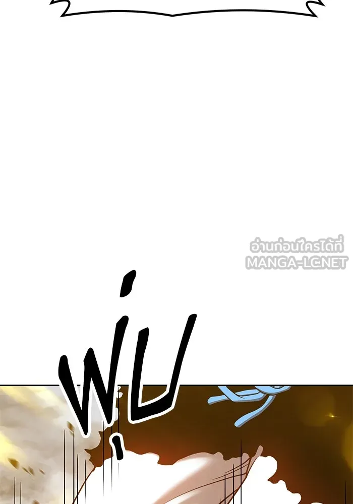 +99 ท่อนไม้พร้อมบวก ตอนที่ 43 รูปที่ 360