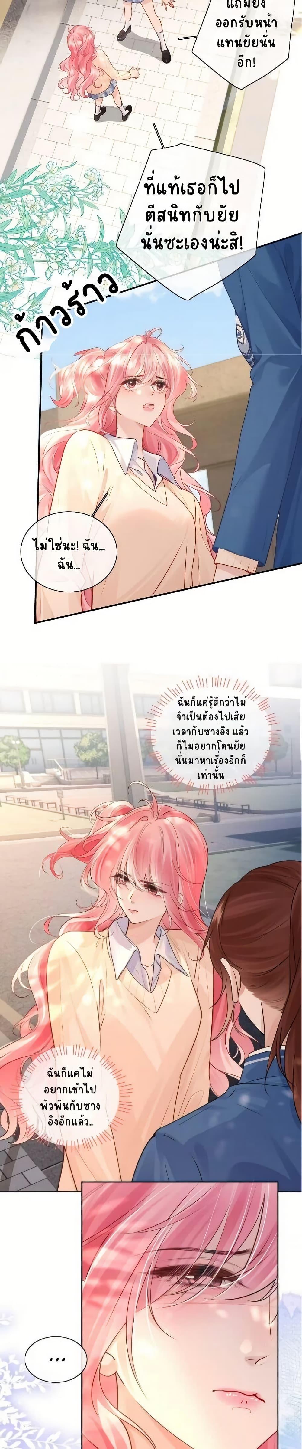 Manga-lc-com อ่านมังงะ อ่านการ์ตูน ออนไลน์ ฟรี My Sickly Sister Always Misses Me ตอนที่ 1 2 3 4 5 6 7 8 9 10 11 12 13 14 ฟรี ไม่มีโฆษณา Manga-lc - อ่าน มังงะ อ่าน การ์ตูน ออนไลน์ อ่านมังงะ ฟรี
