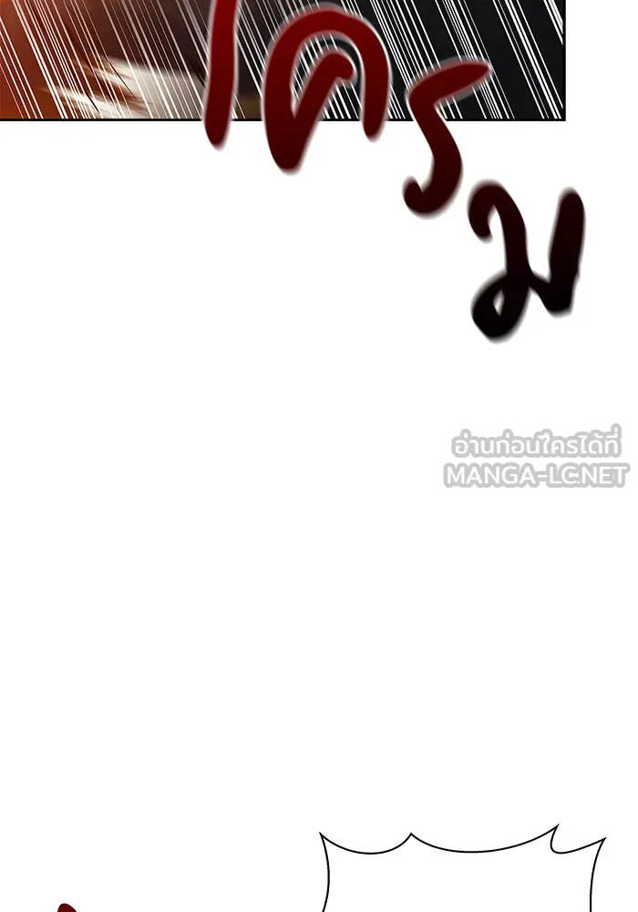 ผมไม่ได้เก่งอย่างที่คิด ตอนที่ 3 รูปที่ 99