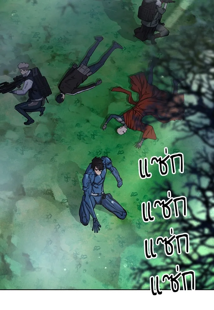 ดรูอิดแห่งสถานีโซล ตอนที่ 79 รูปที่ 134