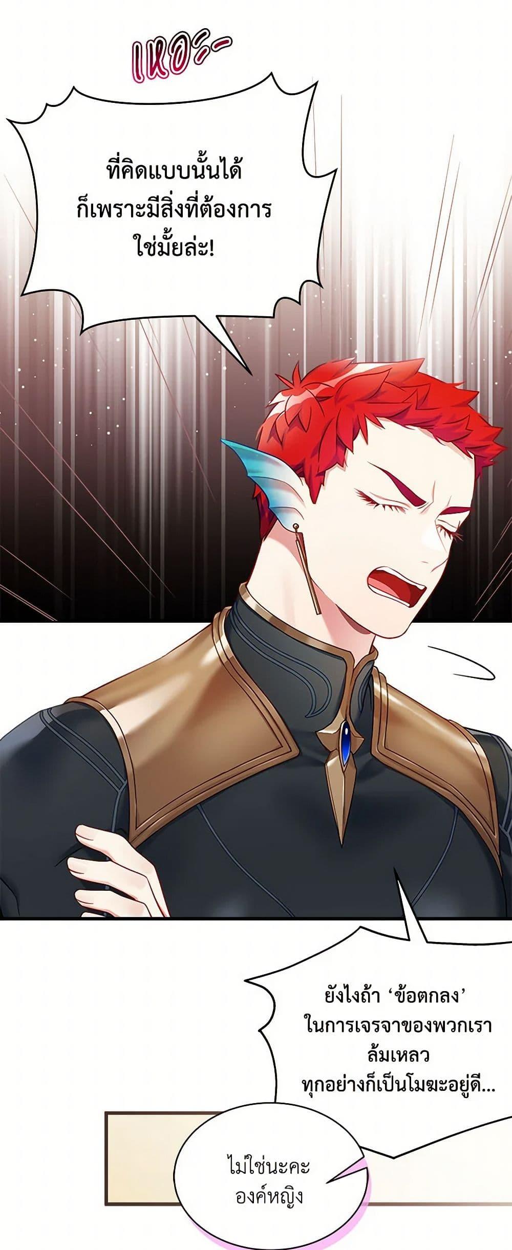 Manga-lc-com อ่านมังงะ อ่านการ์ตูน ออนไลน์ ฟรี Not-Sew-Wicked Stepmom ตอนที่ 1 2 3 4 5 6 7 8 9 10 11 12 13 14 ฟรี ไม่มีโฆษณา Manga-lc - อ่าน มังงะ อ่าน การ์ตูน ออนไลน์ อ่านมังงะ ฟรี