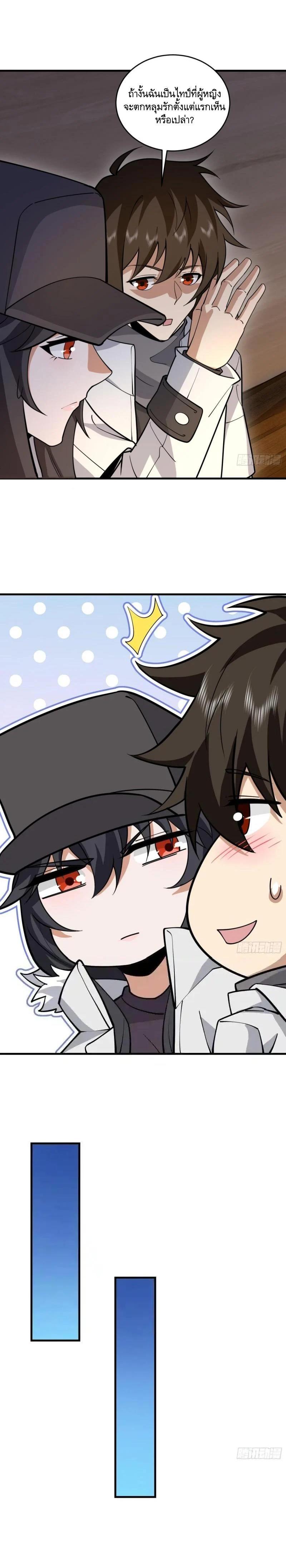 Manga-lc-com อ่านมังงะ อ่านการ์ตูน ออนไลน์ ฟรี The First Order ตอนที่ 1 2 3 4 5 6 7 8 9 10 11 12 13 14 ฟรี ไม่มีโฆษณา Manga-lc - อ่าน มังงะ อ่าน การ์ตูน ออนไลน์ อ่านมังงะ ฟรี