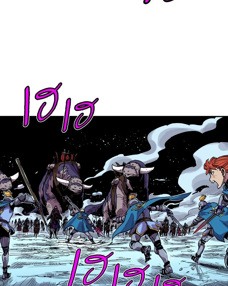 เคลวาเทส อสูรจอมราชัน ตอนที่ 30 การต่อสู้บนน้ำแข็ง รูปที่ 8