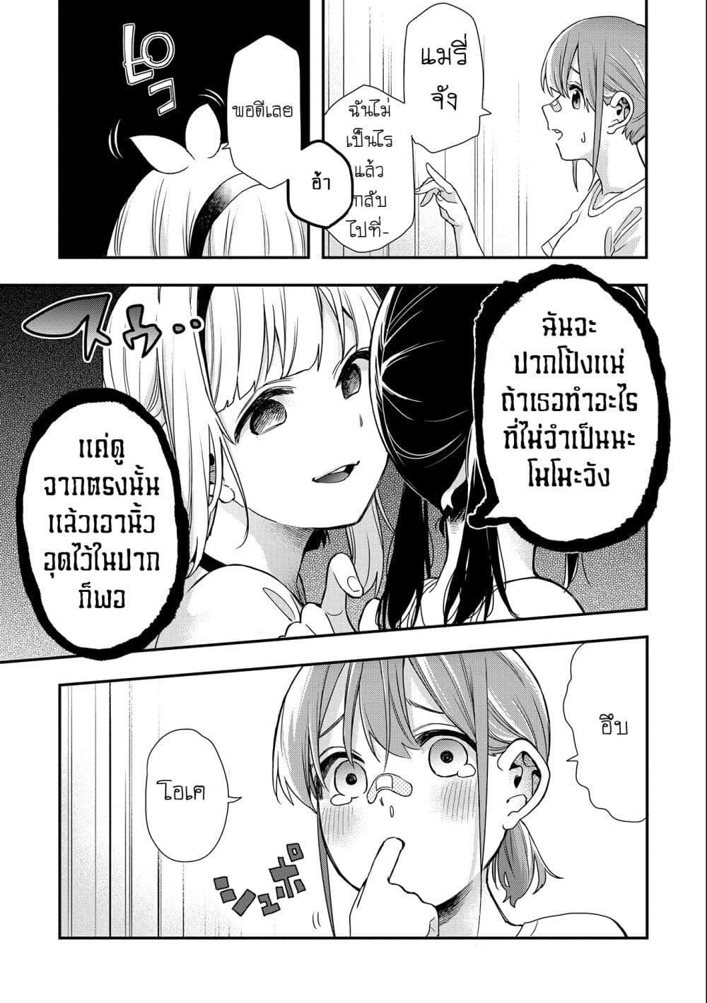 Manga-lc-com อ่านมังงะ อ่านการ์ตูน ออนไลน์ ฟรี Jyoshikou Dakara Safe ตอนที่ 1 2 3 4 5 6 7 8 9 10 11 12 13 14 ฟรี ไม่มีโฆษณา Manga-lc - อ่าน มังงะ อ่าน การ์ตูน ออนไลน์ อ่านมังงะ ฟรี