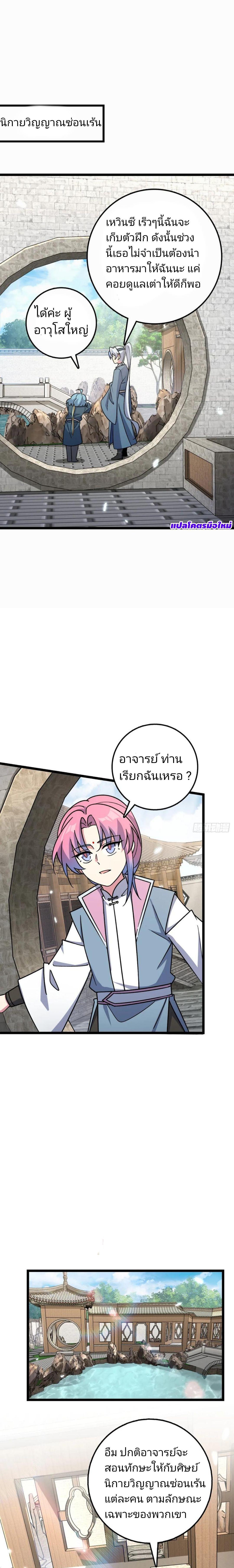 Manga-lc-com อ่านมังงะ อ่านการ์ตูน ออนไลน์ ฟรี My Master Only Breaks Through Every Time the Limit Is Reached ตอนที่ 1 2 3 4 5 6 7 8 9 10 11 12 13 14 ฟรี ไม่มีโฆษณา Manga-lc - อ่าน มังงะ อ่าน การ์ตูน ออนไลน์ อ่านมังงะ ฟรี