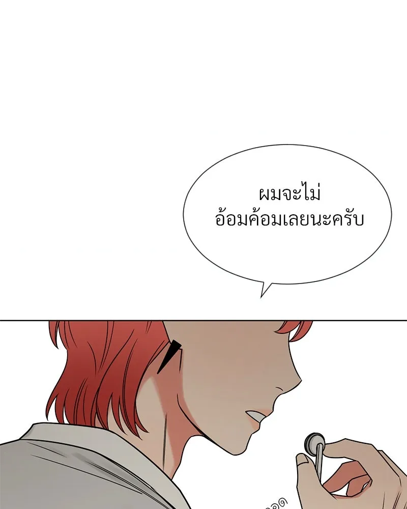 Level One Dreamersbrผู้ชนะรักนี้ต้องเป็น ตอนที่ 30 รูปที่ 46