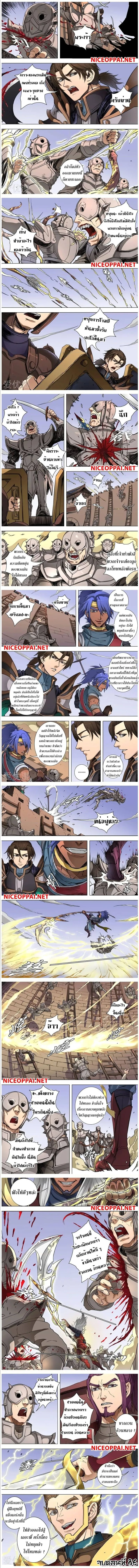 Manga-lc-com อ่านมังงะ อ่านการ์ตูน ออนไลน์ ฟรี Tomin In The Alien World ตอนที่ 1 2 3 4 5 6 7 8 9 10 11 12 13 14 ฟรี ไม่มีโฆษณา Manga-lc - อ่าน มังงะ อ่าน การ์ตูน ออนไลน์ อ่านมังงะ ฟรี