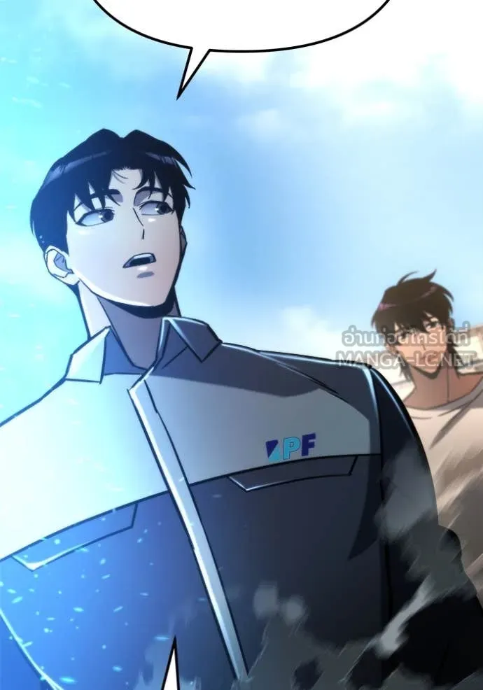 โกดังลับหลังโลกแตก ตอนที่ 52 รูปที่ 28