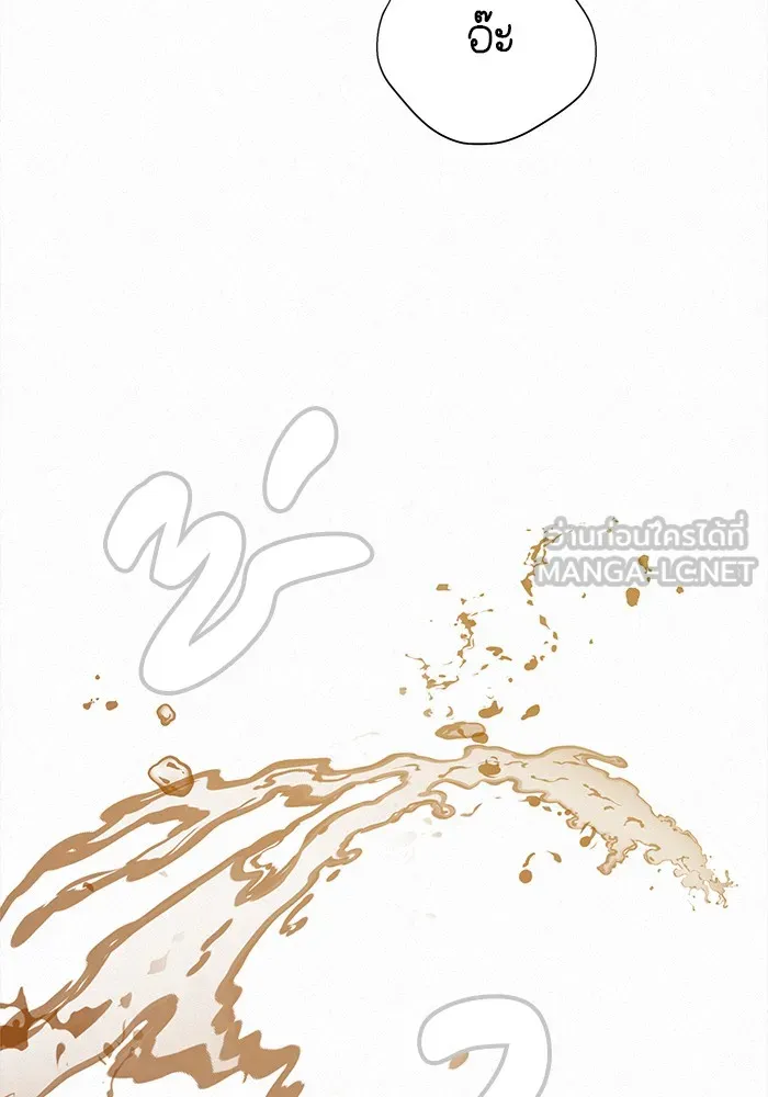 ปฏิบัติการรักวุ่นหัวใจ ตอนที่ 24 รูปที่ 84
