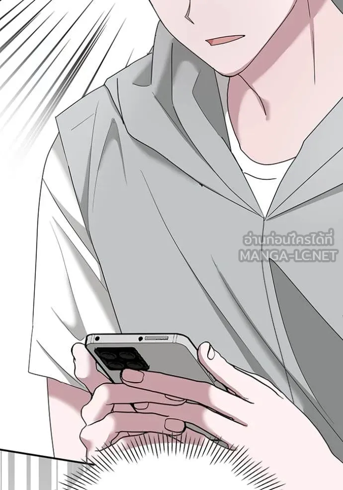 ฉันเนี่ยนะ ตอนที่ 66 รูปที่ 11