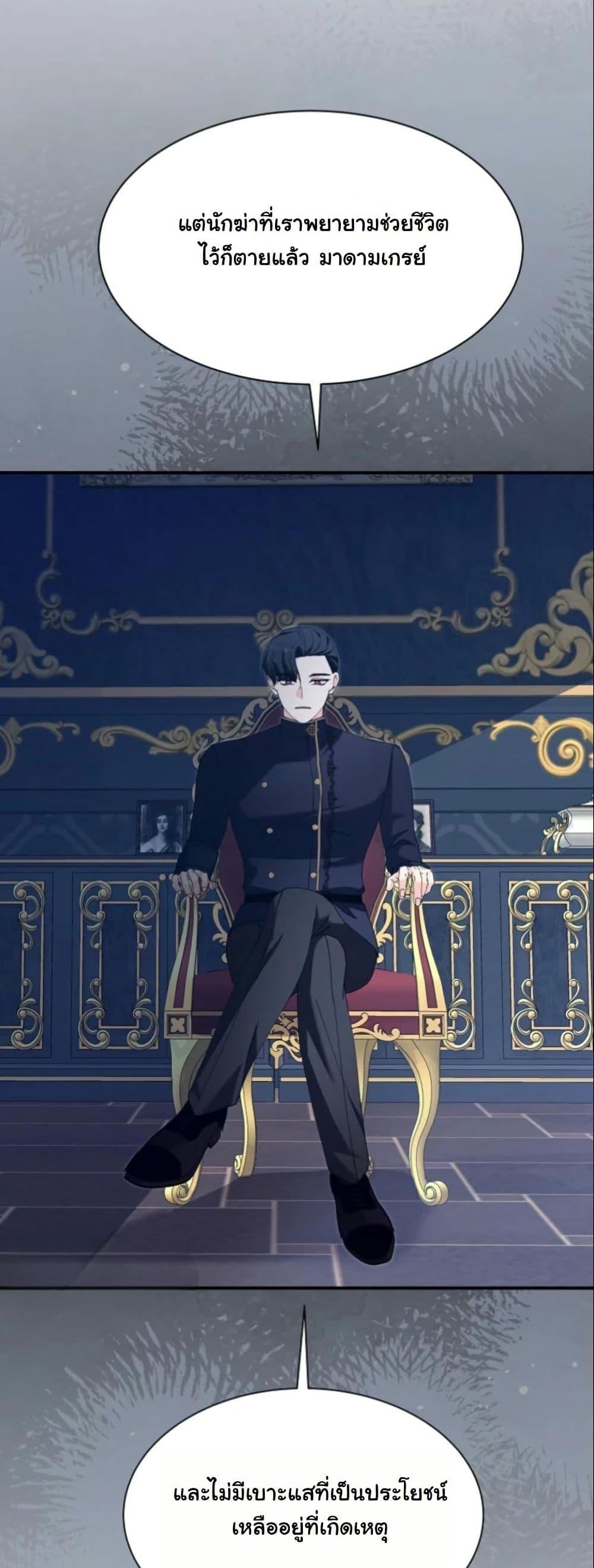 Manga-lc-com อ่านมังงะ อ่านการ์ตูน ออนไลน์ ฟรี Princess of the Demon King ตอนที่ 1 2 3 4 5 6 7 8 9 10 11 12 13 14 ฟรี ไม่มีโฆษณา Manga-lc - อ่าน มังงะ อ่าน การ์ตูน ออนไลน์ อ่านมังงะ ฟรี