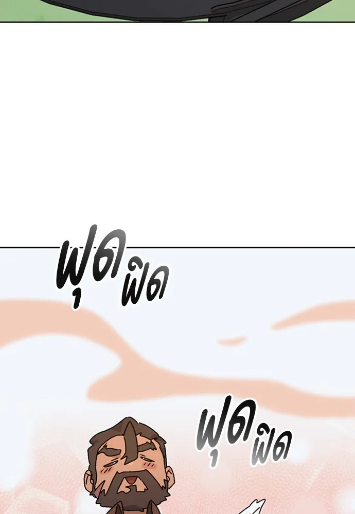 ตั้งแคมป์ฮีลใจในต่างโลก ตอนที่ 10 รูปที่ 31