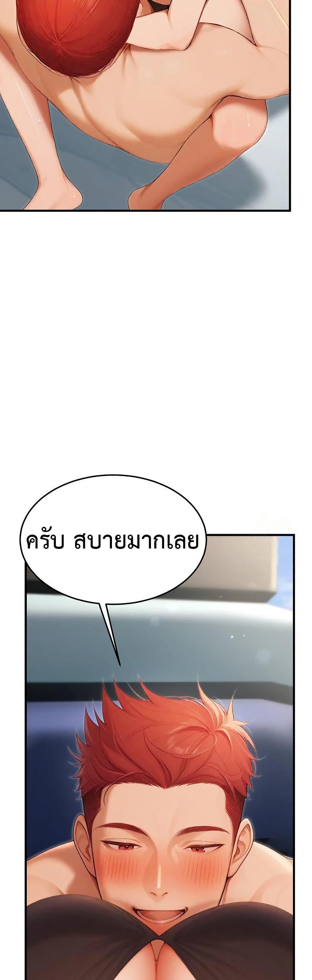 Doujin-Lc- อ่าน โดจิน มังฮวา เกาหลี ญี่ปุ่น จีน แปลไทย Hypersexual Syndrome ตอนที่ 1 2 3 4 5 6 7 8 9 10 11 12 13 14 ฟรี ไม่มีโฆษณา อ่าน โดจิน Manhwa เกาหลี ญี่ปุ่น จีน เรามีครบ คัดมาให้เน้นๆ โดจิน 18+ รับประกันความฟินโดย  Doujin Lc