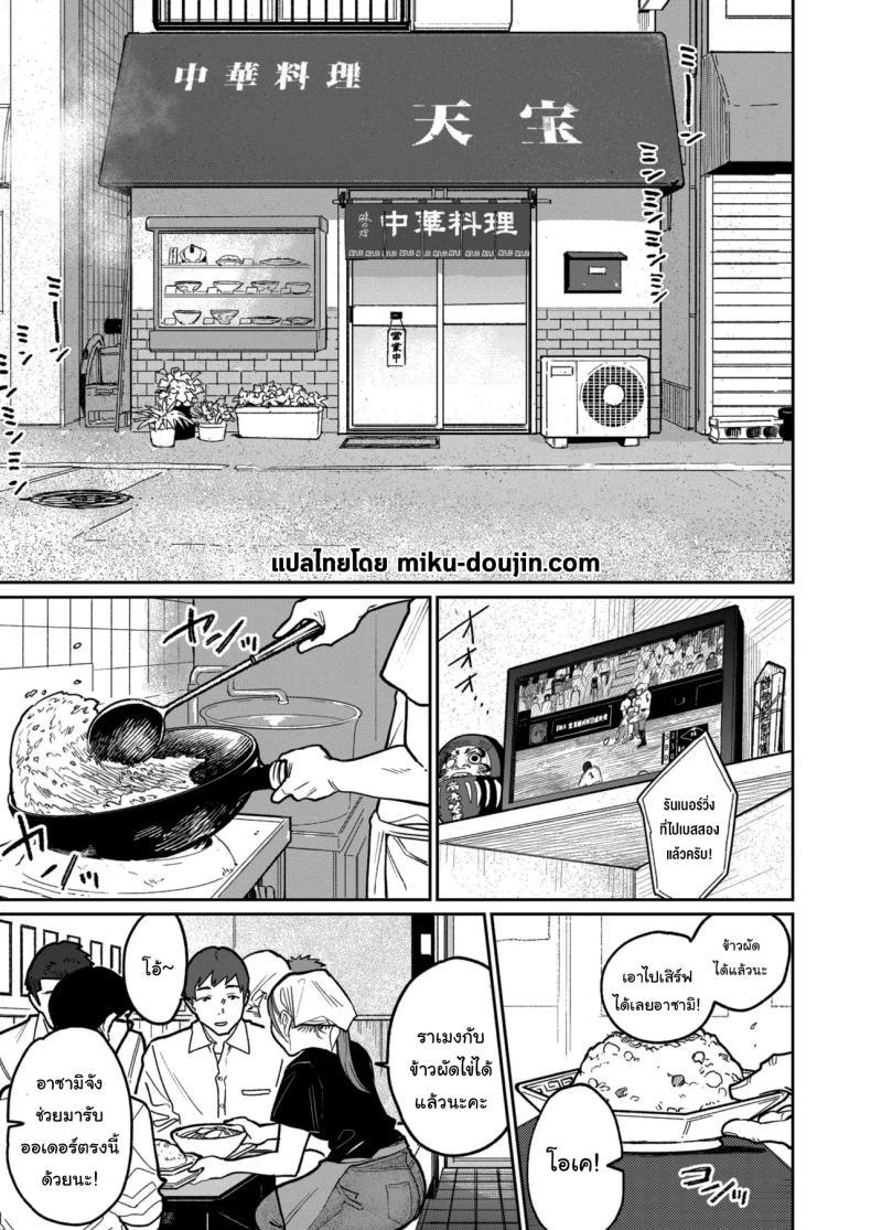 Doujin-Lc- อ่าน โดจิน มังฮวา เกาหลี ญี่ปุ่น จีน แปลไทย งานพาร์ทไทม์ค่าแรงดี [Kakisoba] Machi Chuuka, Junbi-chuu ni Hitozuma wa Behind Closed Doors at the Chinatown Diner, the Married Woman ตอนที่ 1 2 3 4 5 6 7 8 9 10 11 12 13 14 ฟรี ไม่มีโฆษณา อ่าน โดจิน Manhwa เกาหลี ญี่ปุ่น จีน เรามีครบ คัดมาให้เน้นๆ โดจิน 18+ รับประกันความฟินโดย  Doujin Lc