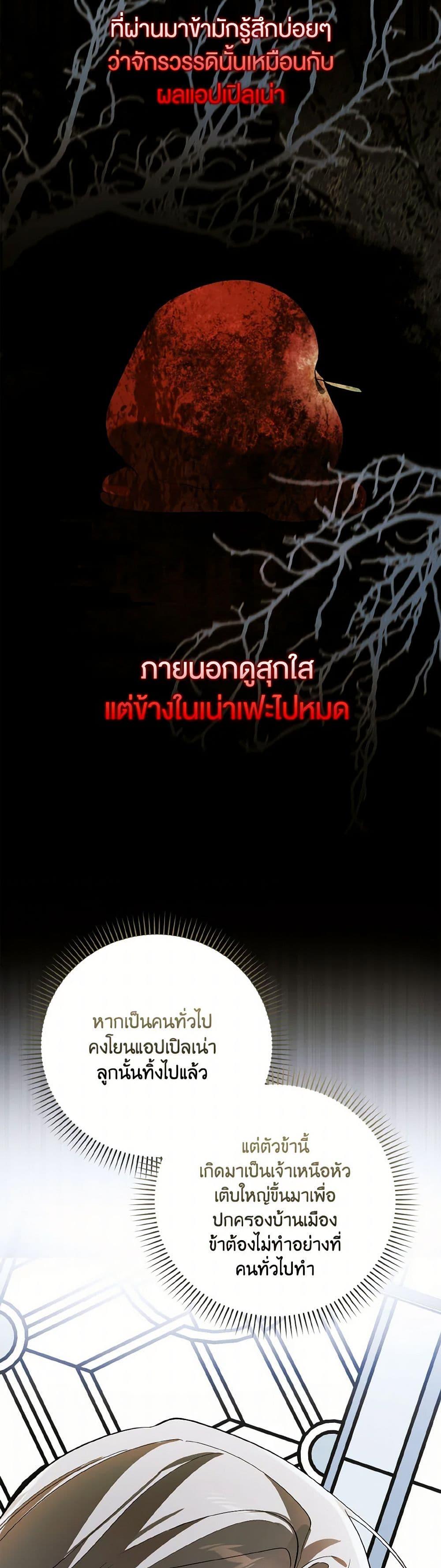 Manga-lc-com อ่านมังงะ อ่านการ์ตูน ออนไลน์ ฟรี A Way to Protect the Lovable You ตอนที่ 1 2 3 4 5 6 7 8 9 10 11 12 13 14 ฟรี ไม่มีโฆษณา Manga-lc - อ่าน มังงะ อ่าน การ์ตูน ออนไลน์ อ่านมังงะ ฟรี