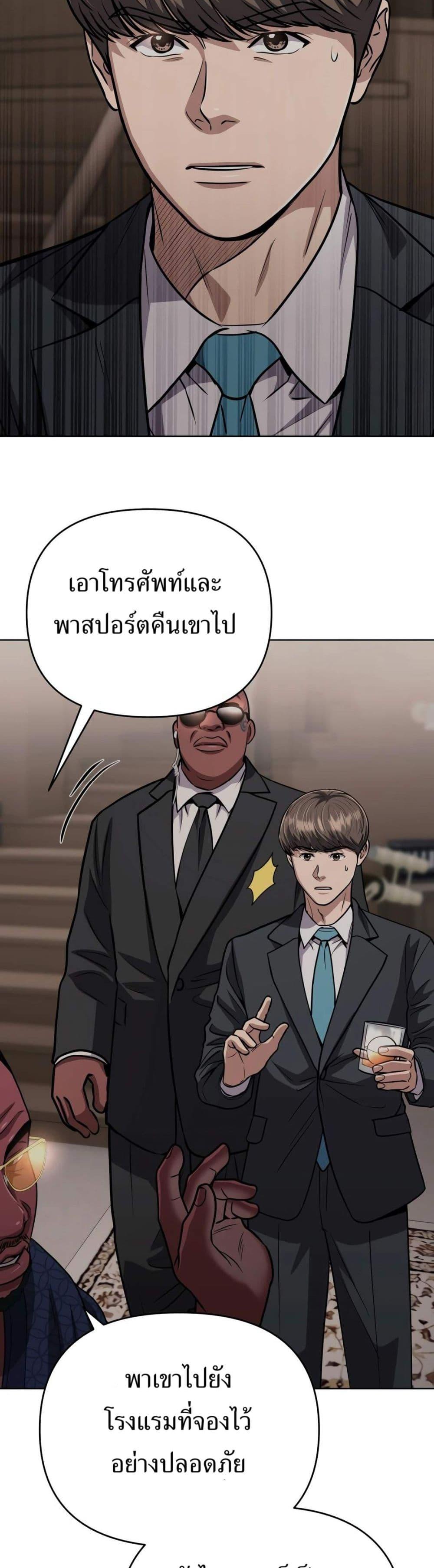 Manga-lc-com อ่านมังงะ อ่านการ์ตูน ออนไลน์ ฟรี New Employee Kim Chul-Soo ตอนที่ 1 2 3 4 5 6 7 8 9 10 11 12 13 14 ฟรี ไม่มีโฆษณา Manga-lc - อ่าน มังงะ อ่าน การ์ตูน ออนไลน์ อ่านมังงะ ฟรี