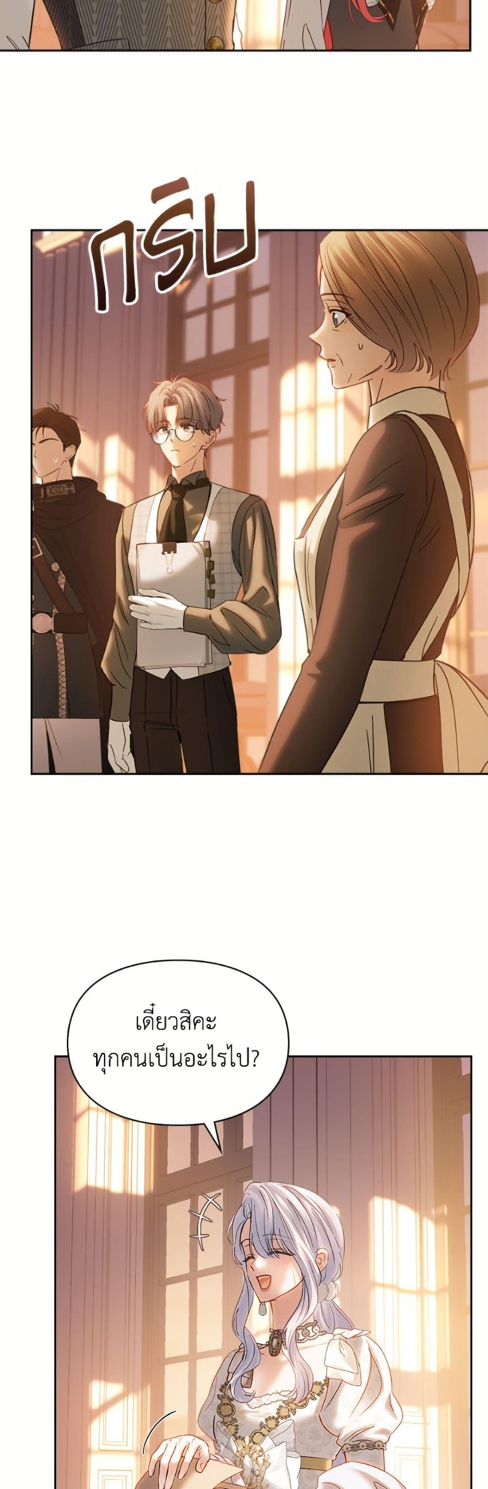 Manga-lc-com อ่านมังงะ อ่านการ์ตูน ออนไลน์ ฟรี Baby Prisoner of the Winter Castle ตอนที่ 1 2 3 4 5 6 7 8 9 10 11 12 13 14 ฟรี ไม่มีโฆษณา Manga-lc - อ่าน มังงะ อ่าน การ์ตูน ออนไลน์ อ่านมังงะ ฟรี