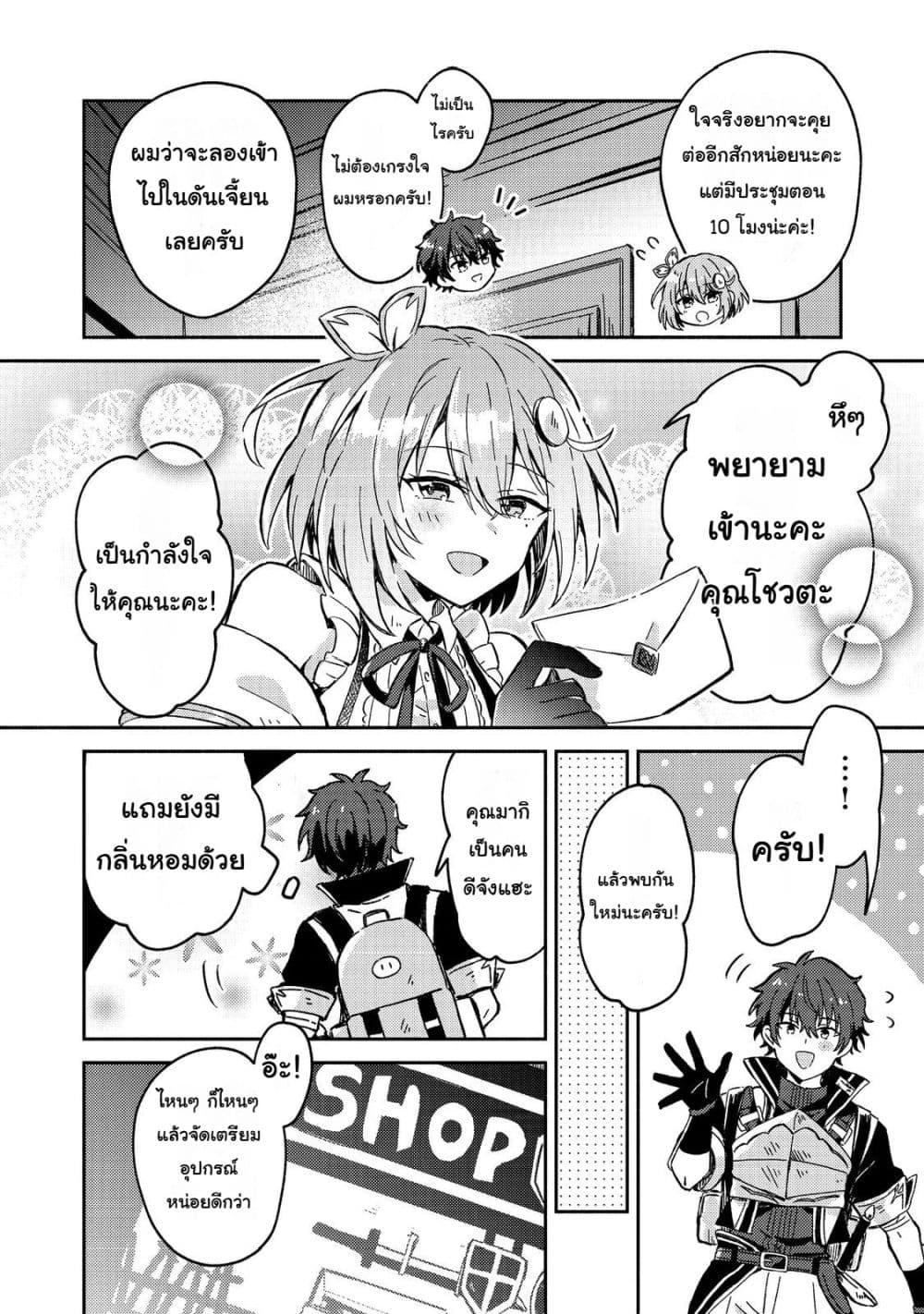 Manga-lc-com อ่านมังงะ อ่านการ์ตูน ออนไลน์ ฟรี Level Gacha Hazure Status “Un” ga Kekkyoku Ichiban Juuyou datta Ken @COMIC ตอนที่ 1 2 3 4 5 6 7 8 9 10 11 12 13 14 ฟรี ไม่มีโฆษณา Manga-lc - อ่าน มังงะ อ่าน การ์ตูน ออนไลน์ อ่านมังงะ ฟรี