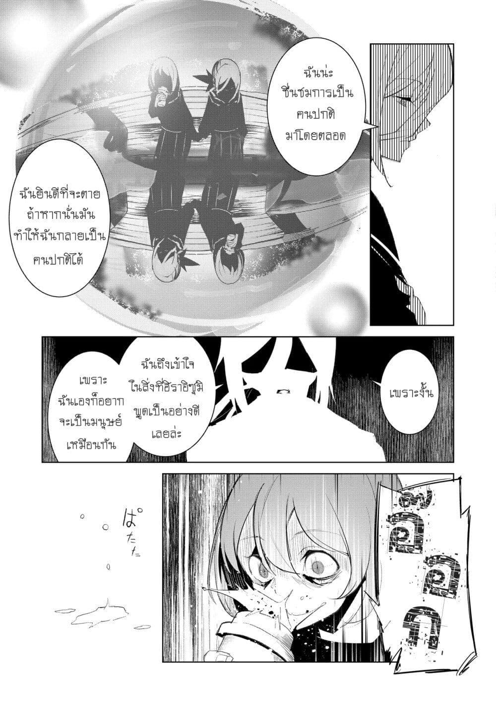 Manga-lc-com อ่านมังงะ อ่านการ์ตูน ออนไลน์ ฟรี Futsu to Bakemono ตอนที่ 1 2 3 4 5 6 7 8 9 10 11 12 13 14 ฟรี ไม่มีโฆษณา Manga-lc - อ่าน มังงะ อ่าน การ์ตูน ออนไลน์ อ่านมังงะ ฟรี