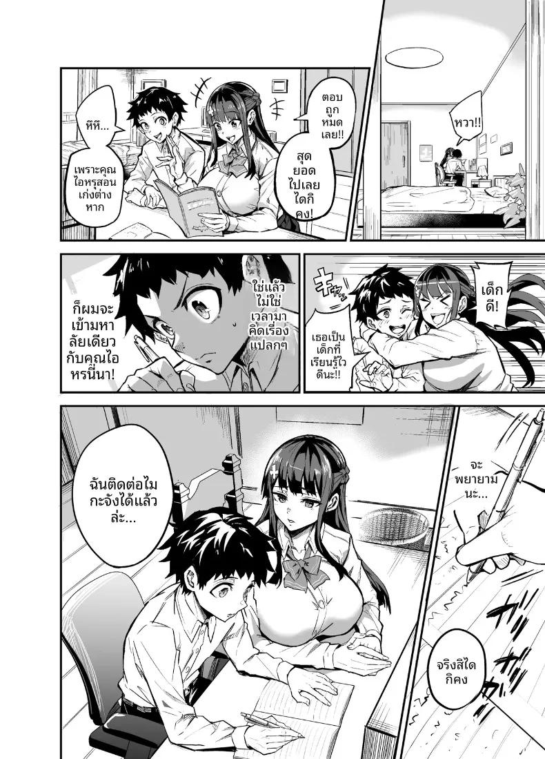 Doujin-Lc- อ่าน โดจิน มังฮวา เกาหลี ญี่ปุ่น จีน แปลไทย เเฟนสาวผมที่ถูกชาวต่างชาติเเย่งไป (Dramus) ตอนที่ 1 2 3 4 5 6 7 8 9 10 11 12 13 14 ฟรี ไม่มีโฆษณา อ่าน โดจิน Manhwa เกาหลี ญี่ปุ่น จีน เรามีครบ คัดมาให้เน้นๆ โดจิน 18+ รับประกันความฟินโดย  Doujin Lc