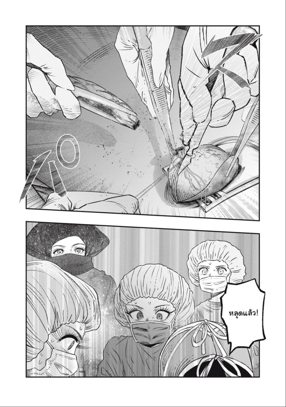 Manga-lc-com อ่านมังงะ อ่านการ์ตูน ออนไลน์ ฟรี Koudo ni Hattatsu Shita Igaku wa Mahou to Kubetsu ga Tsukanai ตอนที่ 1 2 3 4 5 6 7 8 9 10 11 12 13 14 ฟรี ไม่มีโฆษณา Manga-lc - อ่าน มังงะ อ่าน การ์ตูน ออนไลน์ อ่านมังงะ ฟรี