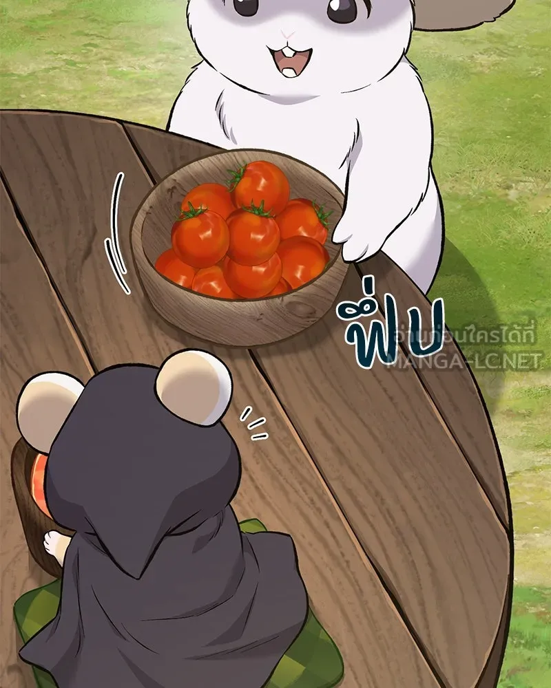 ปลูกผักพิชิตหอคอย ตอนที่ 65 รูปที่ 51