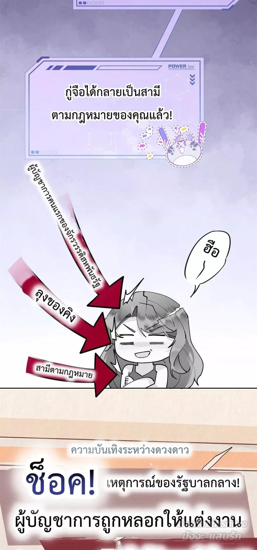 Manga-lc-com อ่านมังงะ อ่านการ์ตูน ออนไลน์ ฟรี MyMarriageWas ตอนที่ 1 2 3 4 5 6 7 8 9 10 11 12 13 14 ฟรี ไม่มีโฆษณา Manga-lc - อ่าน มังงะ อ่าน การ์ตูน ออนไลน์ อ่านมังงะ ฟรี