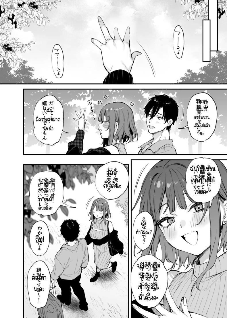 Doujin-Lc- อ่าน โดจิน มังฮวา เกาหลี ญี่ปุ่น จีน แปลไทย รู้สึกถึงรักหรือเปล่า (Danimaru) ตอนที่ 1 2 3 4 5 6 7 8 9 10 11 12 13 14 ฟรี ไม่มีโฆษณา อ่าน โดจิน Manhwa เกาหลี ญี่ปุ่น จีน เรามีครบ คัดมาให้เน้นๆ โดจิน 18+ รับประกันความฟินโดย  Doujin Lc
