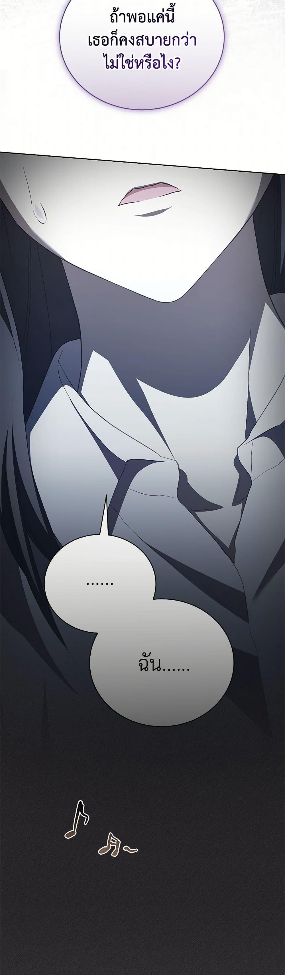 Manga-lc-com อ่านมังงะ อ่านการ์ตูน ออนไลน์ ฟรี Childcare Diary With The Villain ตอนที่ 1 2 3 4 5 6 7 8 9 10 11 12 13 14 ฟรี ไม่มีโฆษณา Manga-lc - อ่าน มังงะ อ่าน การ์ตูน ออนไลน์ อ่านมังงะ ฟรี