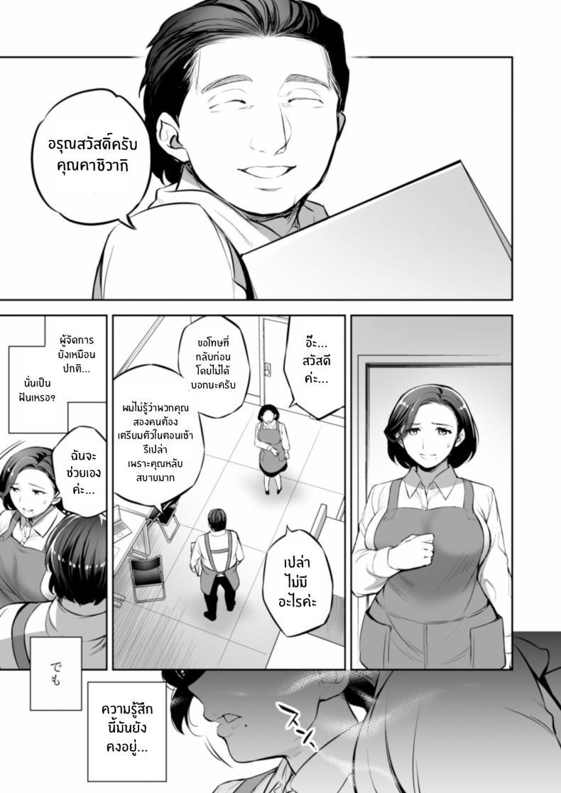 Doujin-Lc- อ่าน โดจิน มังฮวา เกาหลี ญี่ปุ่น จีน แปลไทย ขณะที่สามีกำลังหลับอยู่...[Crazy9 (Ichitaka)] C9-47 Minako Otto ga Neteru Aida ni ตอนที่ 1 2 3 4 5 6 7 8 9 10 11 12 13 14 ฟรี ไม่มีโฆษณา อ่าน โดจิน Manhwa เกาหลี ญี่ปุ่น จีน เรามีครบ คัดมาให้เน้นๆ โดจิน 18+ รับประกันความฟินโดย  Doujin Lc