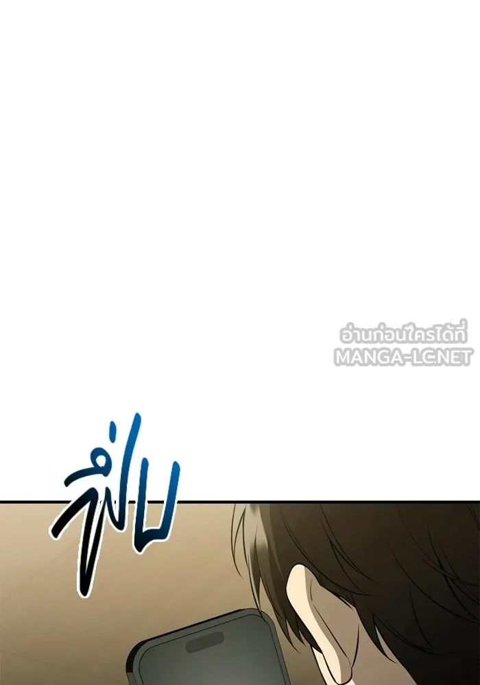 พลิกชะตาคว้าไอเทมระดับเทพ ตอนที่ 61 ตามล่า (1) รูปที่ 105