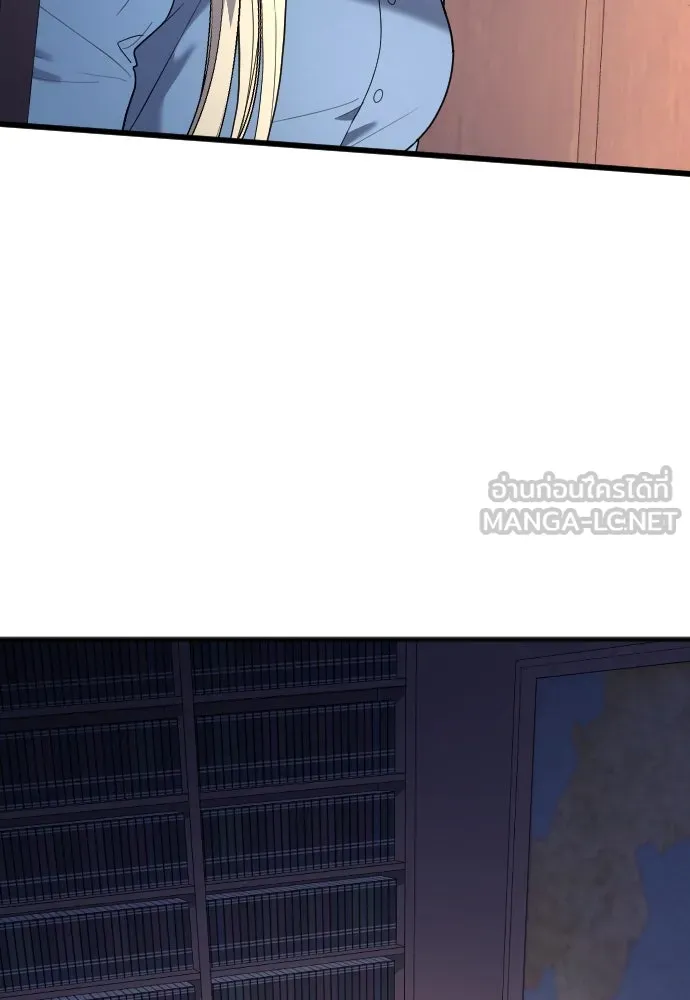 จำเลยหัวใจ ตอนที่ 44 รูปที่ 42