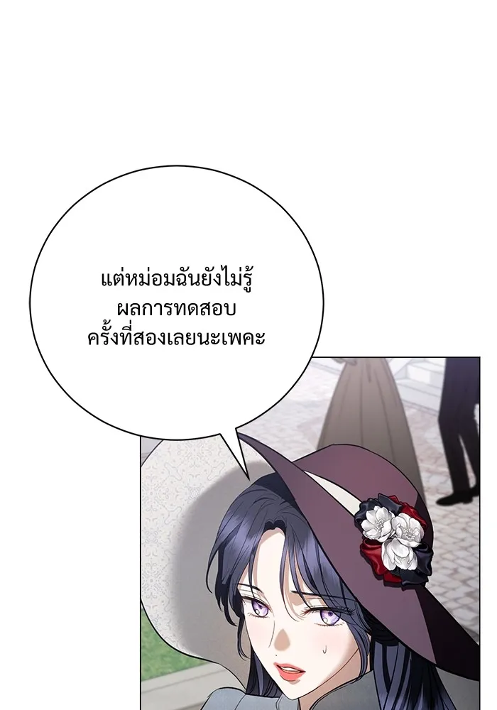 แด่ชู้รักของสามี ตอนที่ 31 รูปที่ 80
