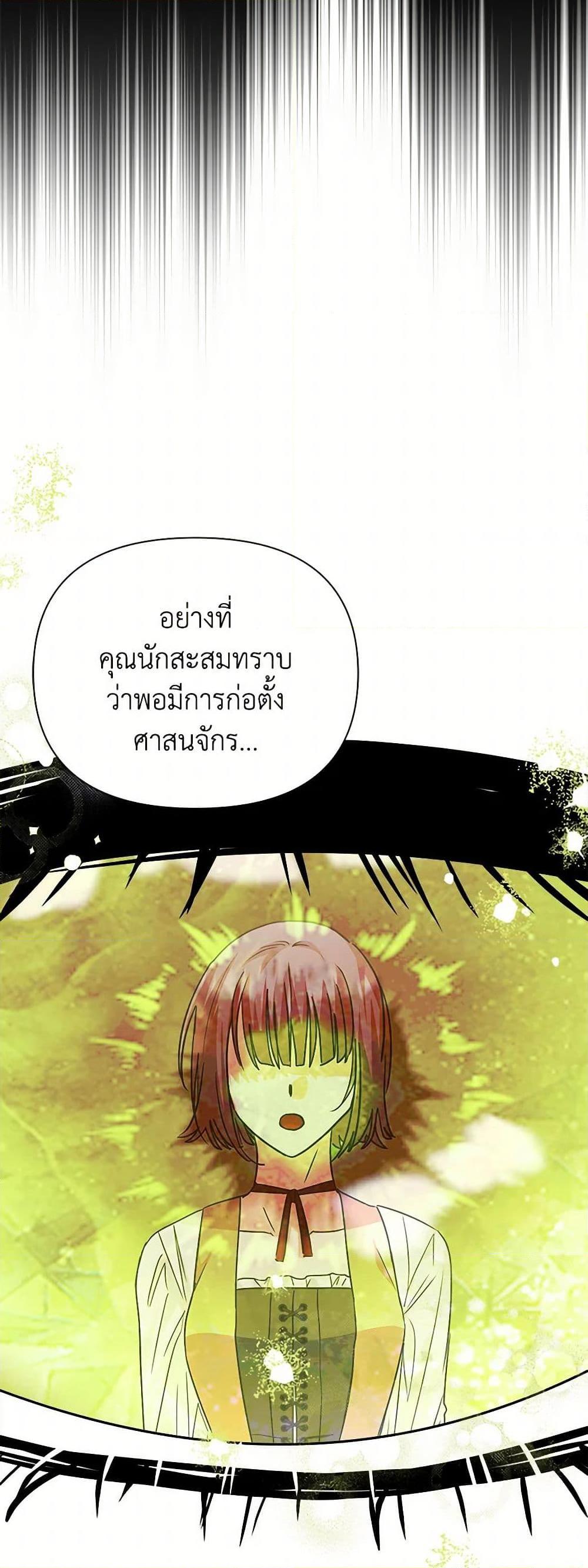 Manga-lc-com อ่านมังงะ อ่านการ์ตูน ออนไลน์ ฟรี Marigold ตอนที่ 1 2 3 4 5 6 7 8 9 10 11 12 13 14 ฟรี ไม่มีโฆษณา Manga-lc - อ่าน มังงะ อ่าน การ์ตูน ออนไลน์ อ่านมังงะ ฟรี