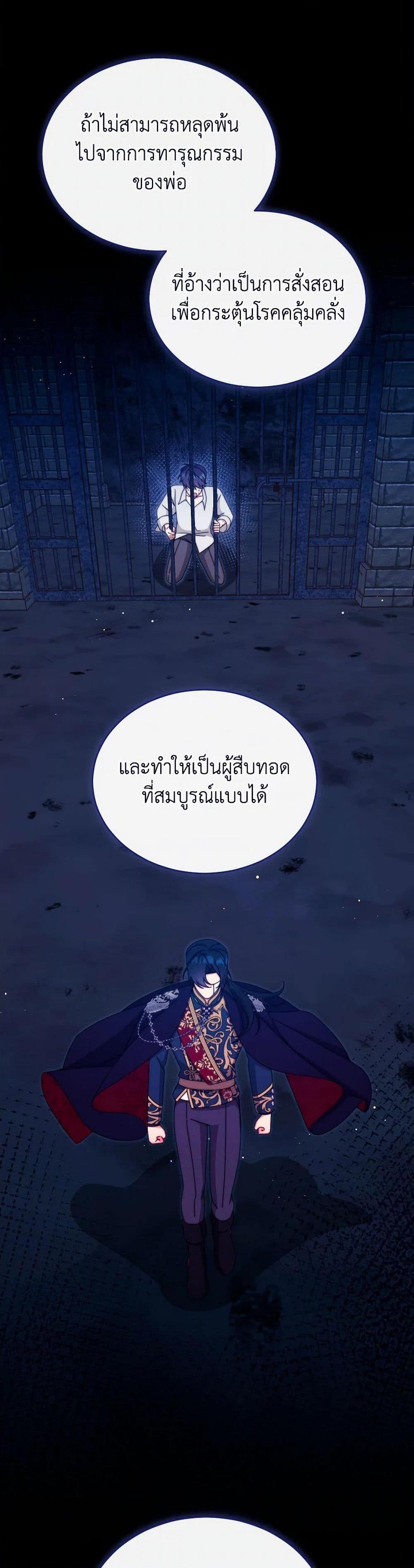 Manga-lc-com อ่านมังงะ อ่านการ์ตูน ออนไลน์ ฟรี Writing My Male Lead’s Happily Ever After ตอนที่ 1 2 3 4 5 6 7 8 9 10 11 12 13 14 ฟรี ไม่มีโฆษณา Manga-lc - อ่าน มังงะ อ่าน การ์ตูน ออนไลน์ อ่านมังงะ ฟรี