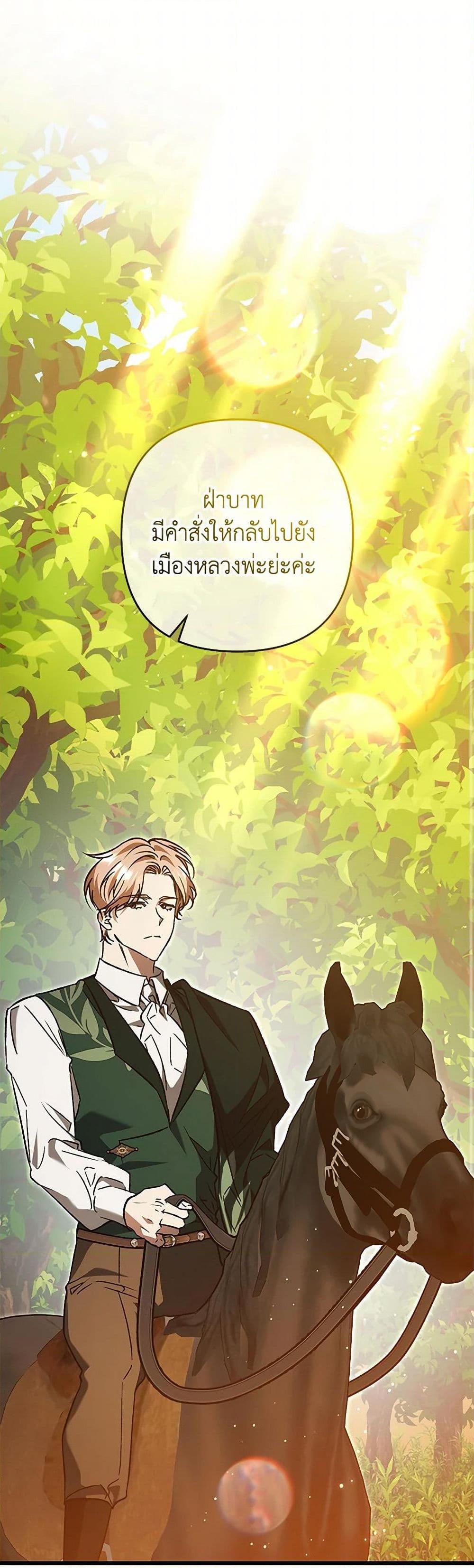 Manga-lc-com อ่านมังงะ อ่านการ์ตูน ออนไลน์ ฟรี The Male Lead Proposed to Me ตอนที่ 1 2 3 4 5 6 7 8 9 10 11 12 13 14 ฟรี ไม่มีโฆษณา Manga-lc - อ่าน มังงะ อ่าน การ์ตูน ออนไลน์ อ่านมังงะ ฟรี