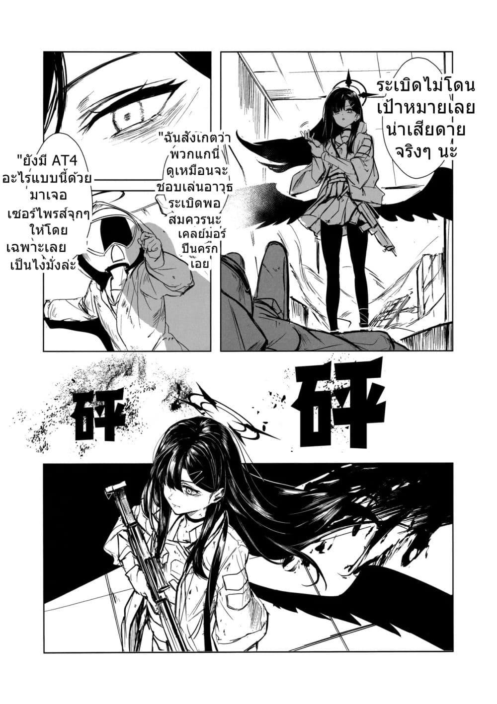 Manga-lc-com อ่านมังงะ อ่านการ์ตูน ออนไลน์ ฟรี Blue Archive CONFESSION By Aritsuno ตอนที่ 1 2 3 4 5 6 7 8 9 10 11 12 13 14 ฟรี ไม่มีโฆษณา Manga-lc - อ่าน มังงะ อ่าน การ์ตูน ออนไลน์ อ่านมังงะ ฟรี