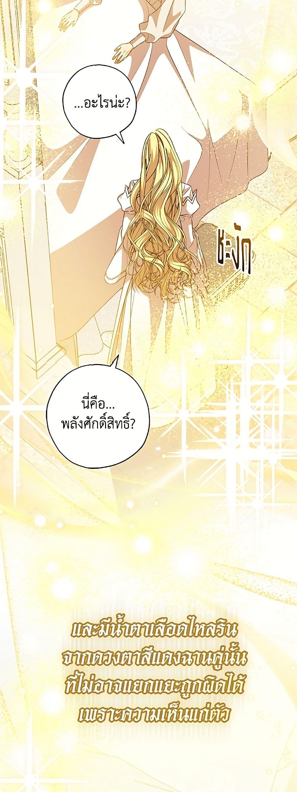 Manga-lc-com อ่านมังงะ อ่านการ์ตูน ออนไลน์ ฟรี A Saint Who Was Adopted by the Grand Duke ตอนที่ 1 2 3 4 5 6 7 8 9 10 11 12 13 14 ฟรี ไม่มีโฆษณา Manga-lc - อ่าน มังงะ อ่าน การ์ตูน ออนไลน์ อ่านมังงะ ฟรี