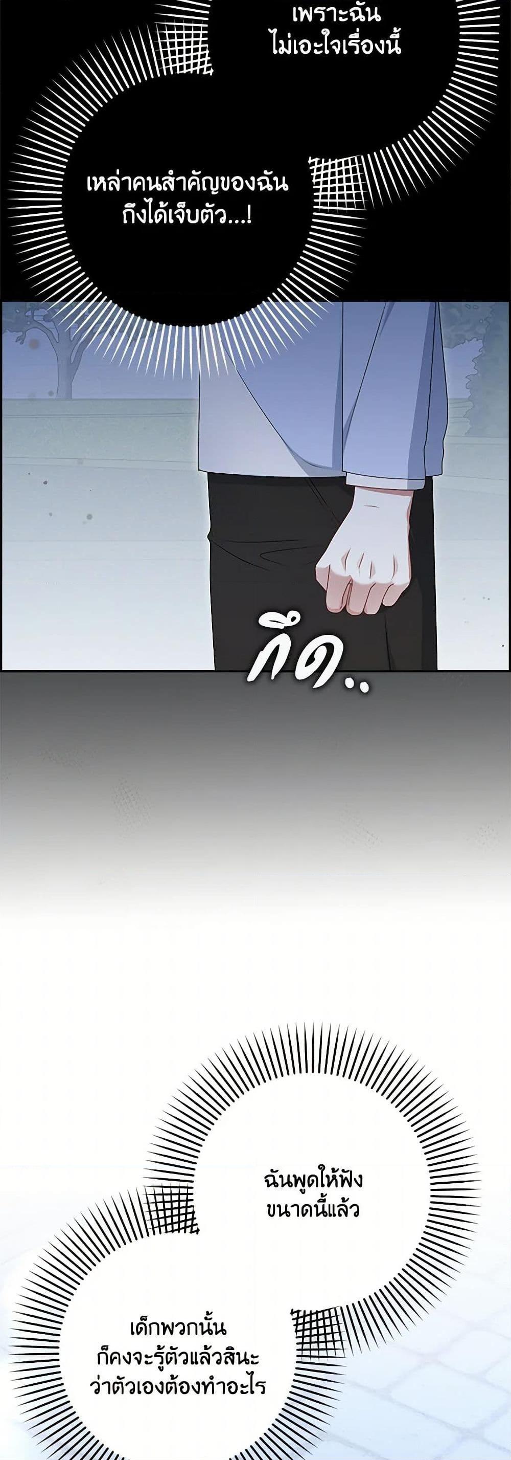 Manga-lc-com อ่านมังงะ อ่านการ์ตูน ออนไลน์ ฟรี That Fishery, I’ll take it ตอนที่ 1 2 3 4 5 6 7 8 9 10 11 12 13 14 ฟรี ไม่มีโฆษณา Manga-lc - อ่าน มังงะ อ่าน การ์ตูน ออนไลน์ อ่านมังงะ ฟรี