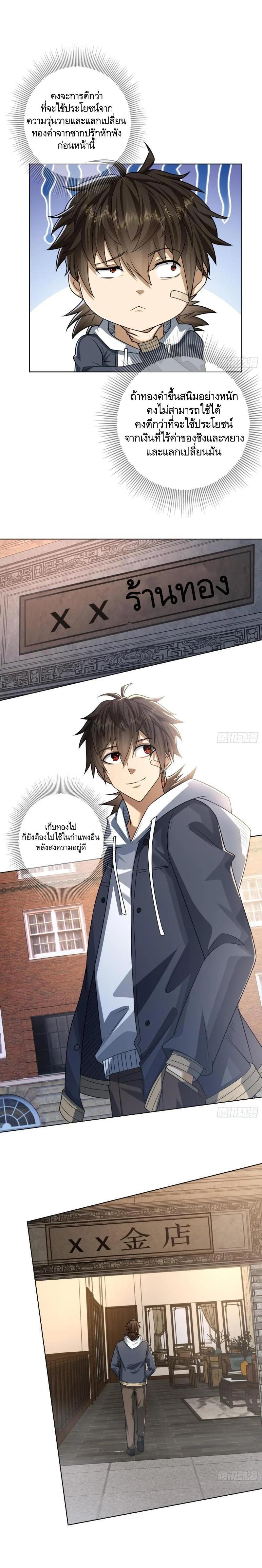 Manga-lc-com อ่านมังงะ อ่านการ์ตูน ออนไลน์ ฟรี The First Order ตอนที่ 1 2 3 4 5 6 7 8 9 10 11 12 13 14 ฟรี ไม่มีโฆษณา Manga-lc - อ่าน มังงะ อ่าน การ์ตูน ออนไลน์ อ่านมังงะ ฟรี