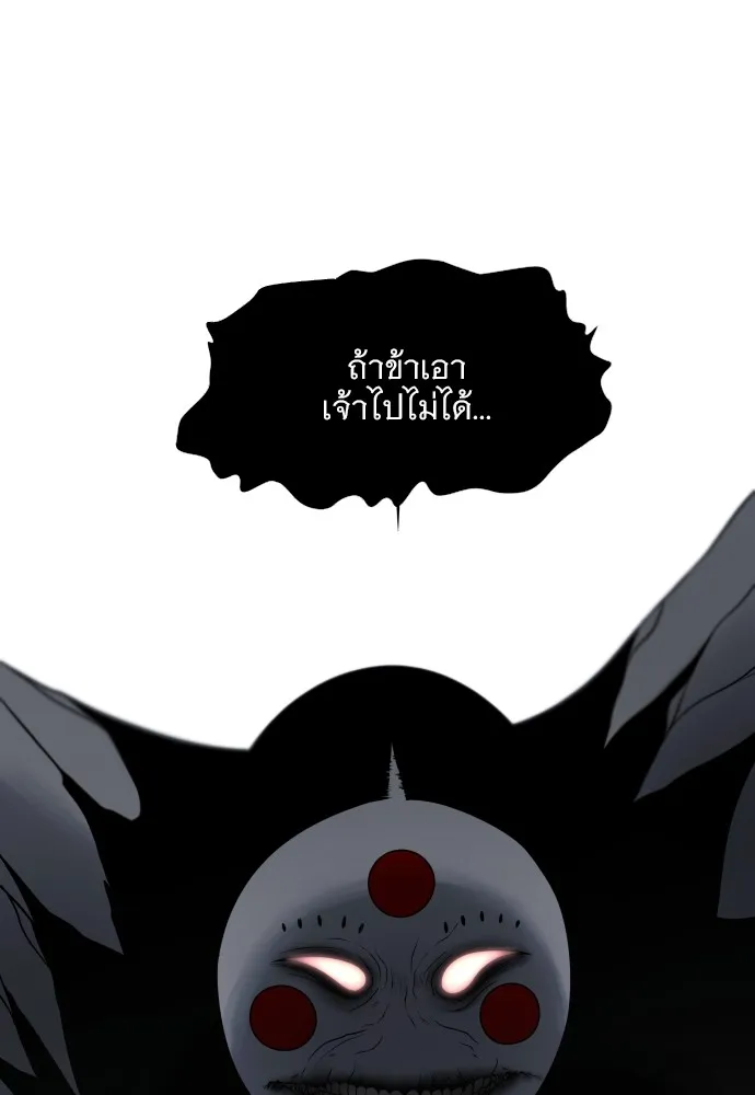 JAKDU ตอนที่ 1 รูปที่ 500