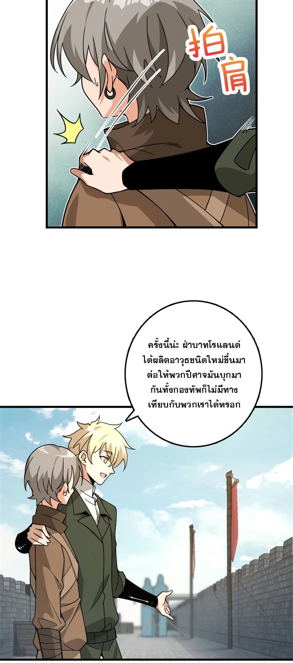 Manga-lc-com อ่านมังงะ อ่านการ์ตูน ออนไลน์ ฟรี Release That Witch ตอนที่ 1 2 3 4 5 6 7 8 9 10 11 12 13 14 ฟรี ไม่มีโฆษณา Manga-lc - อ่าน มังงะ อ่าน การ์ตูน ออนไลน์ อ่านมังงะ ฟรี