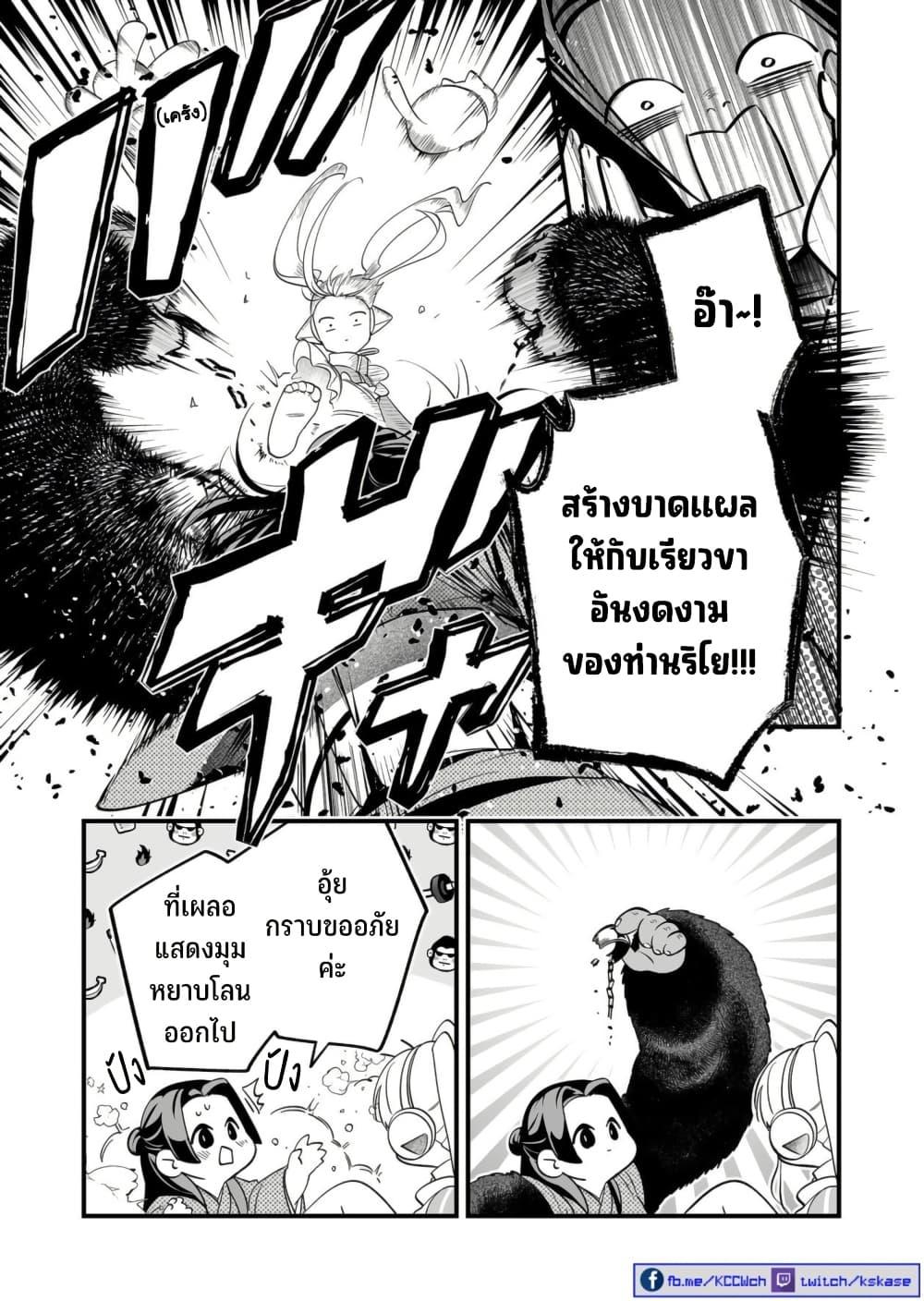 Manga-lc-com อ่านมังงะ อ่านการ์ตูน ออนไลน์ ฟรี Saikyou Yuusha PARTY ha Ai ga Shiritai ตอนที่ 1 2 3 4 5 6 7 8 9 10 11 12 13 14 ฟรี ไม่มีโฆษณา Manga-lc - อ่าน มังงะ อ่าน การ์ตูน ออนไลน์ อ่านมังงะ ฟรี