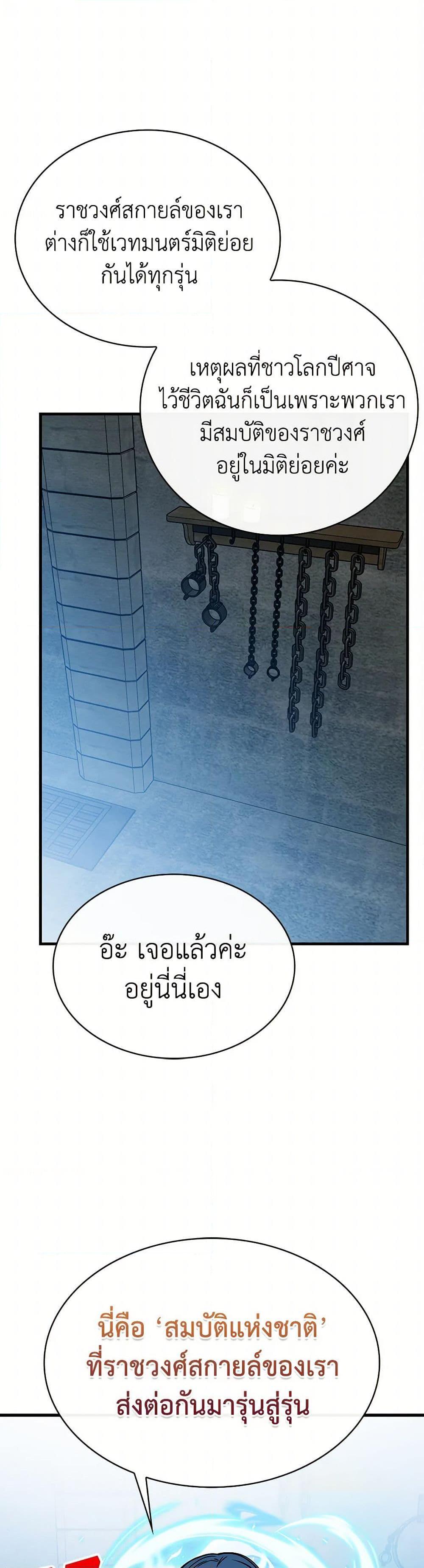 Manga-lc-com อ่านมังงะ อ่านการ์ตูน ออนไลน์ ฟรี SSS-Class Gacha Hunter ตอนที่ 1 2 3 4 5 6 7 8 9 10 11 12 13 14 ฟรี ไม่มีโฆษณา Manga-lc - อ่าน มังงะ อ่าน การ์ตูน ออนไลน์ อ่านมังงะ ฟรี